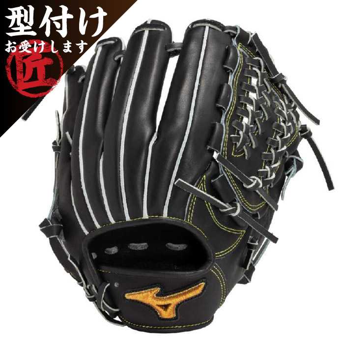 楽天市場】ミズノ MIZUNO 専用グラブ袋付き ミズノプロ 硬式用