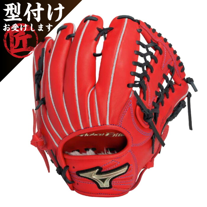 Mizuno 未使用 ジュニア用グローブ SH_1AJGY3210747_XL.jpg