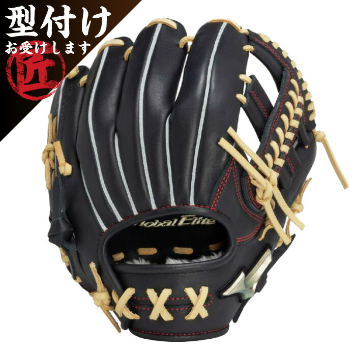 美品　少年野球　内野手　グローブ　ミズノ　グローバルエリート　小学生用　Mサイズ Amazon | ミズノ（MIZUNO） 少年軟式用グラブ 外野手用 野球