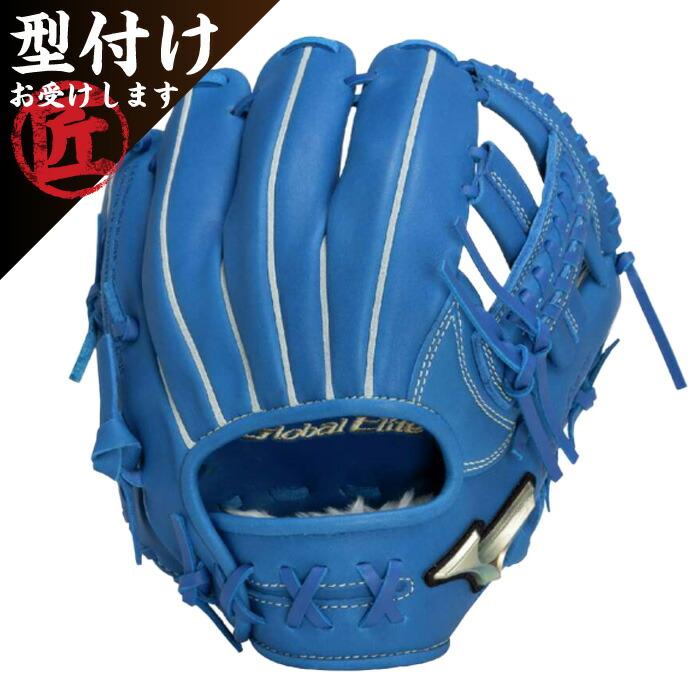 楽天市場】ミズノ 野球 少年軟式グローブ ジュニア 内野手用