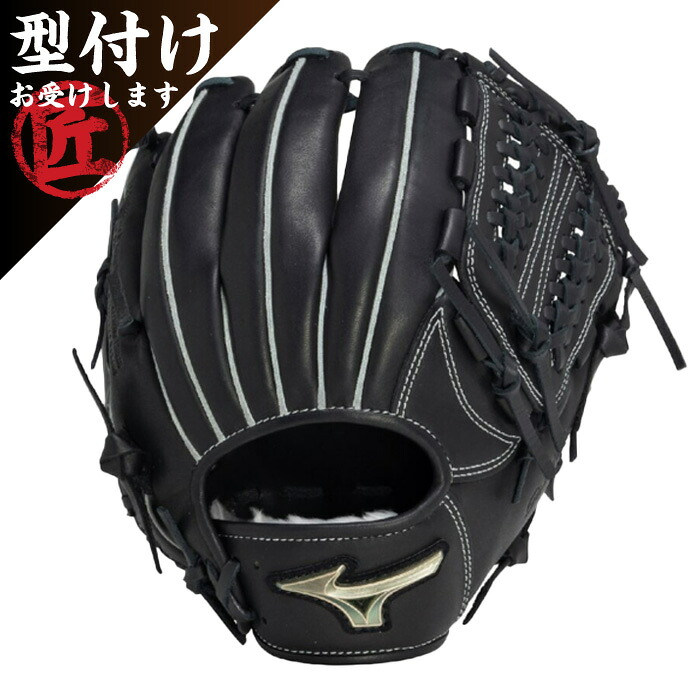 MIZUNO ミズノ 野球グローブ グラブ 少年軟式用 グローバルエリート ジュニア オールラウンド用 右投げ用 左投げ用 ブラック サイズL 1AJGY32230
