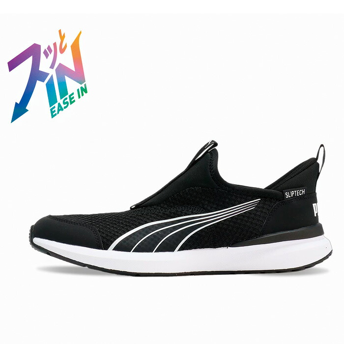 PUMA プーマ ランニングシューズ クルーズ プロフォーム イーズイン スニーカー ジュニア PUMA Black-PUMA White 397633_04