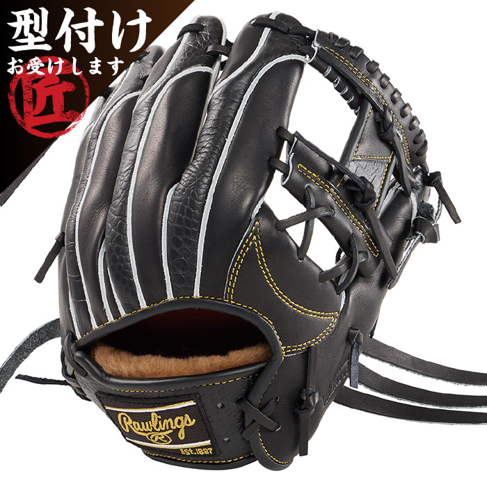 楽天市場】Rawlings ローリングス 硬式野球用 グラブ グローブ PRO