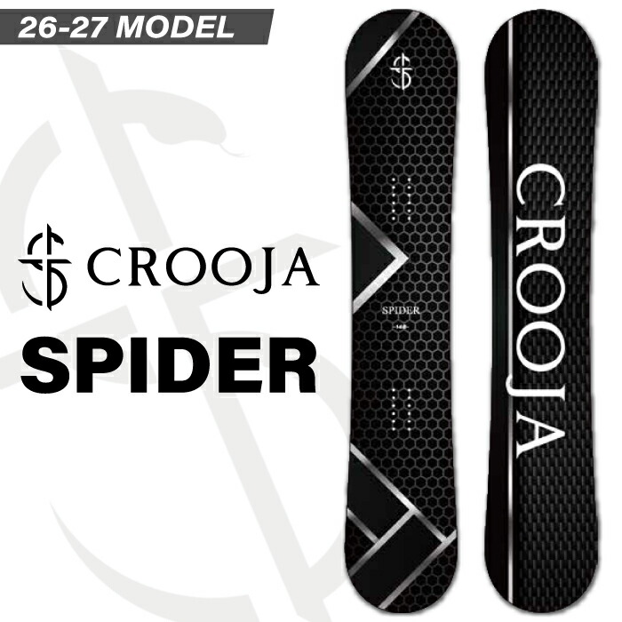 【取って置く受け付け中】 26-27newひな形 CROOJA クロージャ SPIDER 細蟹 HYBRID W CAMBER ハイブリッドダブルキャンバー グラトリ ともおくん