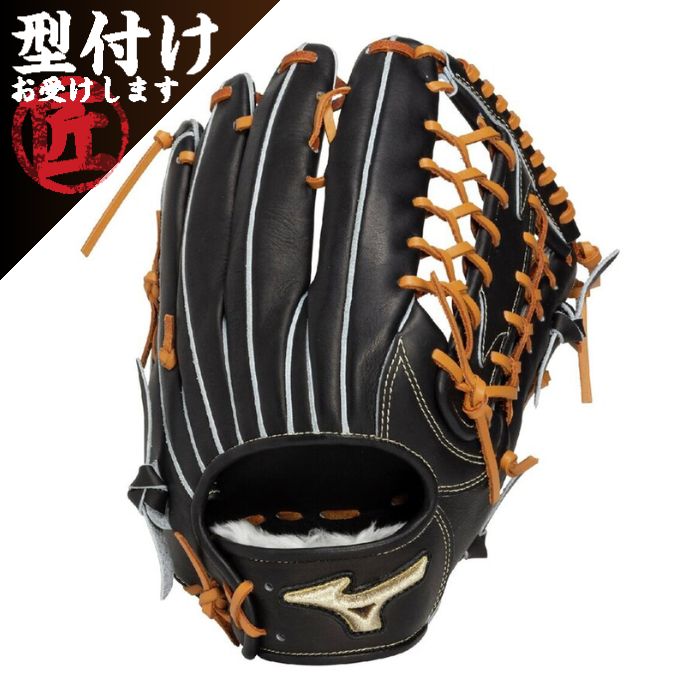 Mizuno ミズノ ベイスボール地球儀 グローヴ 軟式用 世界的エリート 専門的選りぬき 外野手手 ヌートバー型 大きさ18N 黒いこと×キルク 1AJGR34207
