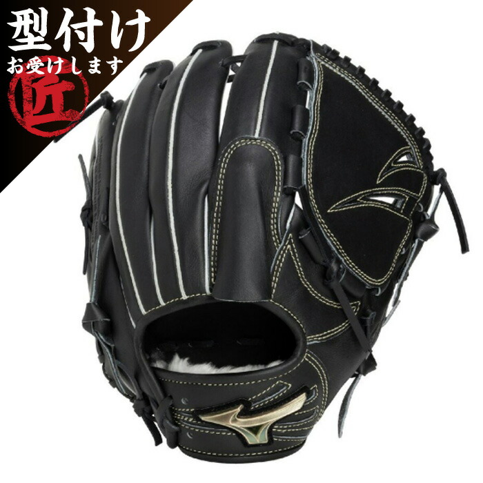 Mizuno ミズノ ベースボール地球儀 グローブ 軟式用 世界的エリート SELECT 右投げ用 ピッチャー用  黒いこと 大いさ11 1AJGR34401 野球・ソフトボール-グローブ・ミット