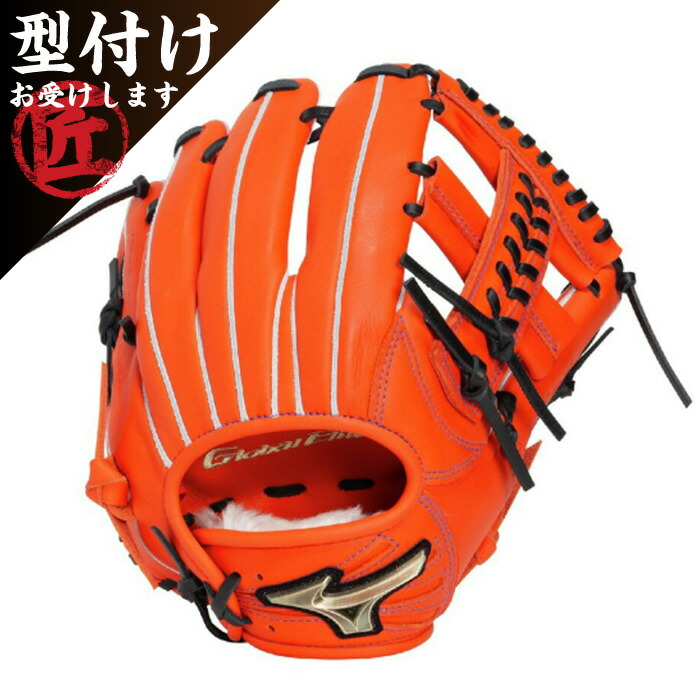 Mizuno ミズノ ベイスボール地球儀 グローヴ お坊っちゃん軟式用 世界的エリートRGブランドアンバサダーセレクション スプレンディッドオレンジブラック 1AJGY34303