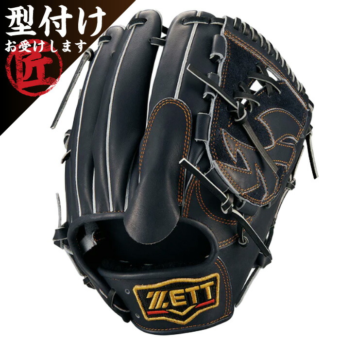 楽天市場】【即日発送可】ゼット（ZETT） BRGB611S 一般軟式用グラブ
