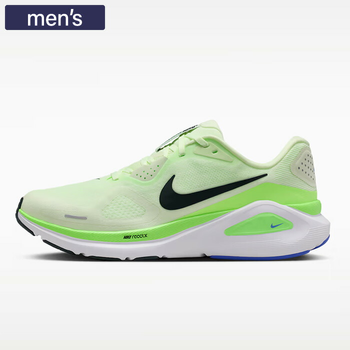 NIKE ナイキ ストラクチャー 26 メンズ ロード ランニングシューズ 陸上 HJ1102