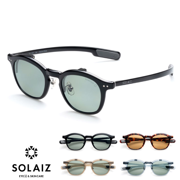 SOLAIZ ソライズ サングラス SLF-1001 OUTDOOR 偏光レンズ パリジャンモデル フリップアップ仕様 エイジングケア 紫外線、近赤外線、HEV、ブルーライトカット｜Rampjack Trip店