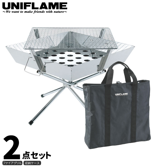 UNIFLAME ユニひな形 火の手食べ物屋 2点仕掛ける (納める入れもの付き添い人) かがり火 難民キャンプ BBQ 丸焼き 膳立て 煮炊き 683040 683187