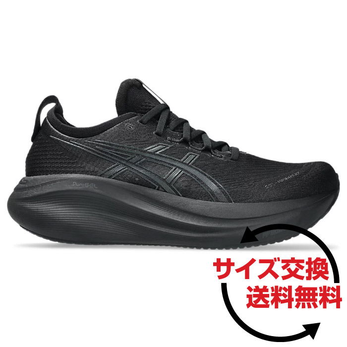 楽天市場】アシックス ランニングシューズ メンズ ゲルニンバス