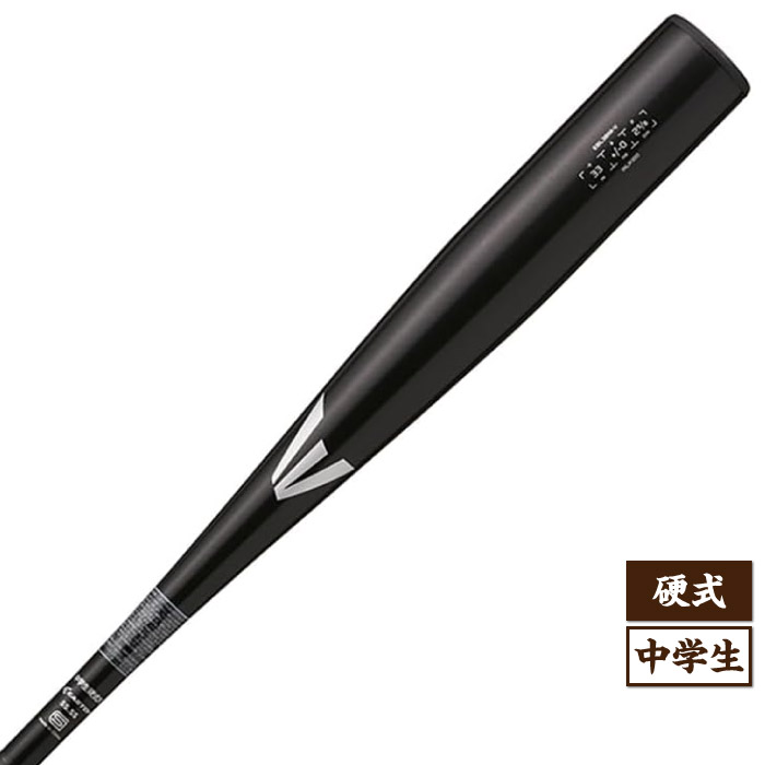 S.B.E. MM18 硬式バット ブラック Amazon | SSK(エスエスケイ) 野球 軟式FRP製バット MM18 ミドル