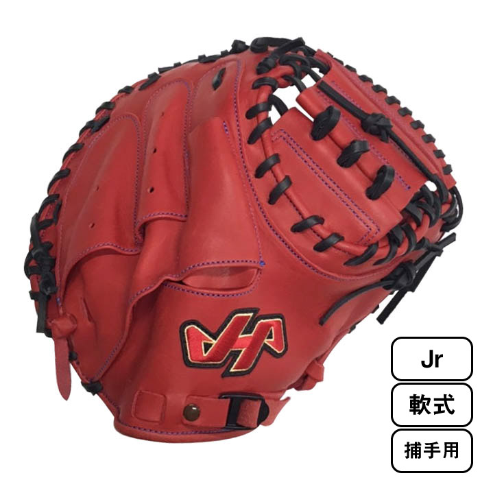 ジームス　軟式キャッチャーミット　ボール付き MIZUNO ソフトボール キャッチャーミット ファーストミット