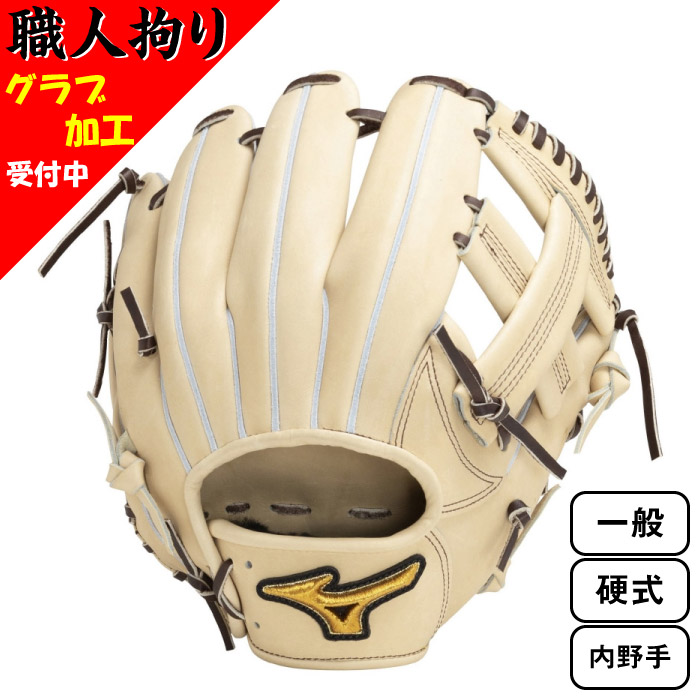 美品ミズノプロ　BSSショップ限定　内野手用 Prexy Kip Leather 楽天市場】BSS限定 ミズノプロ 限定 皮革 ヒカク プレキシー