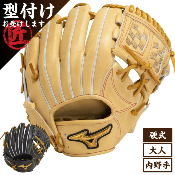 Mizuno Pro ミズノプロ Classic クラシック 内野手用 サイズ9 大人 硬式用 グローブ グラブ BSSショップ限定 2024年春夏 1AJGH30013｜Rampjack Trip店
