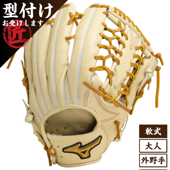 BSS限定品 軟式用 ミズノプロClassic 外野手用 サイズ18N 1ajgr30007_1.jpg