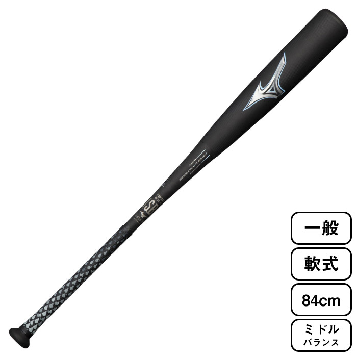 楽天市場】ミズノ MIZUNO 野球 バット 軟式用FRP製 ビヨンドマックス