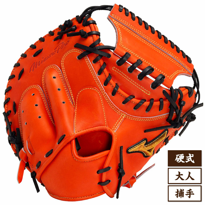 値下げ不可 軟式用 ミズノプロ 號 キャッチャーミット M-R型 000000025819_1_BIjH4L0.jpg