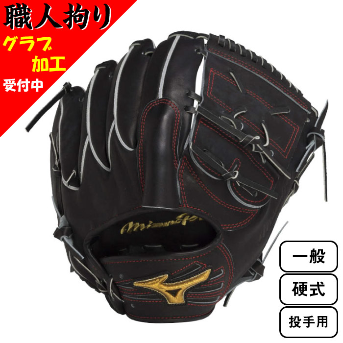 ミズノ ミズノプロ 軟式投手用 伊藤大海モデル 楽天市場】【限定生産！2023 伊藤大海モデル】ミズノプロ 軟式