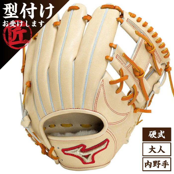 楽天市場】ミズノ MIZUNO グローバルエリート ジャパン GlobalElite