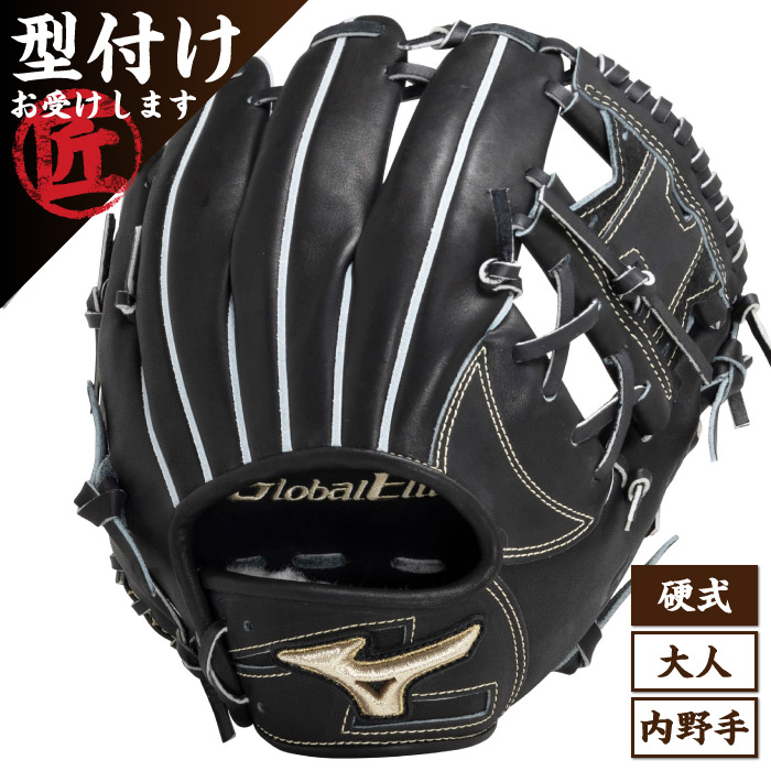 Mizuno ミズノ Global Elite グローバルエリート ∞インフィニティNEO 内野手用4/6 サイズ8 硬式用 グローブ グラブ 野球 2024年春夏 ブラック 1AJGH30203