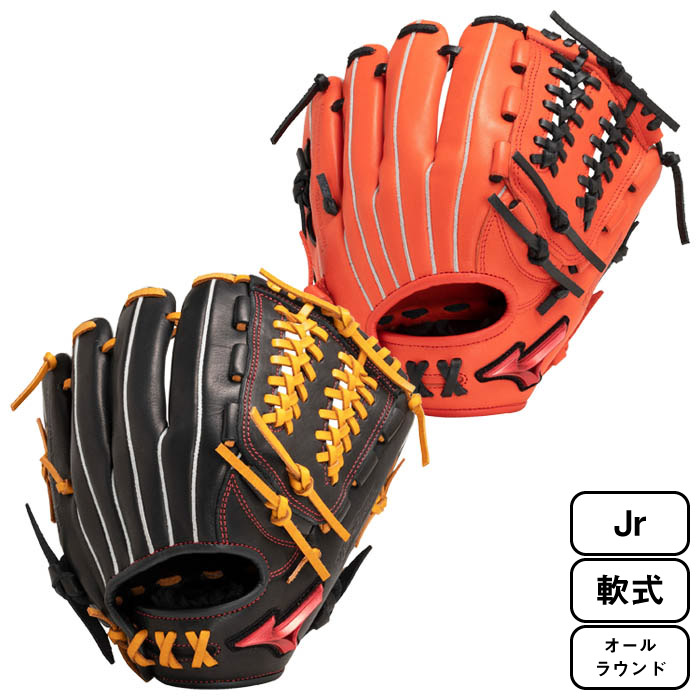Mizuno ミズノ 少年 軟式用 ウィルドライブ レッド AXI仕様 野球 グラブ グローブ ジュニア 2023年秋冬 オールラウンド用 サイズSS 1AJGY29600｜Rampjack Trip店 9,158円