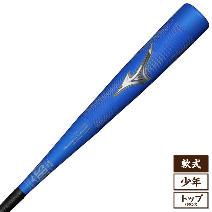 Mizuno ミズノ BEYONDMAX LEGACY ビヨンドマックスレガシー 小学生軟式用 FRP製 少年軟式野球金属バット 77cm 平均550g トップバランス 1CJBY17777｜Rampjack Trip店
