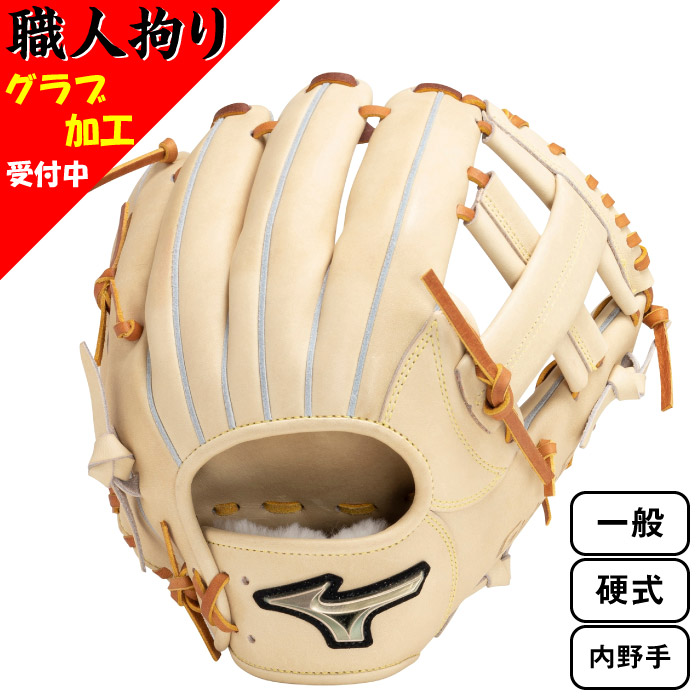 ミズノ　1AJGH30223  内野手用　限定カラー:ブラック×ブロンド 楽天市場】Mizuno ミズノ グローバルエリート ∞インフィニティ