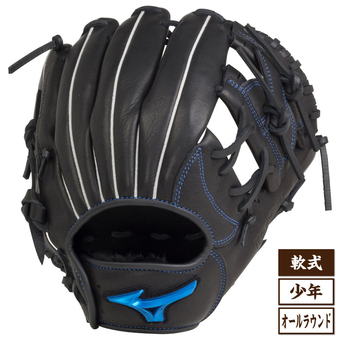 Mizuno ミズノ WILL DRIVE BLUE ウィルドライブ ブルー オールラウンド用 サイズM 少年 軟式用 グローブ グラブ 野球 2024年春夏 ブラック 1AJGY20330