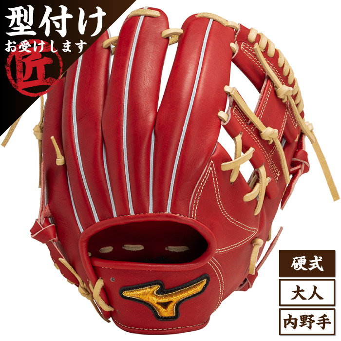 楽天市場】ミズノ 野球 グローブ 硬式 内野用 坂本型ベース サイズ9