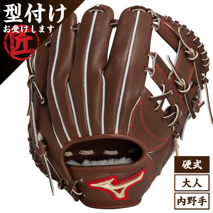 新品☆日本製限定Global Elite JAPAN 硬式内野用⚾限定刺繍ラベル 楽天市場】Mizuno ミズノ Global Elite JAPAN グローバル