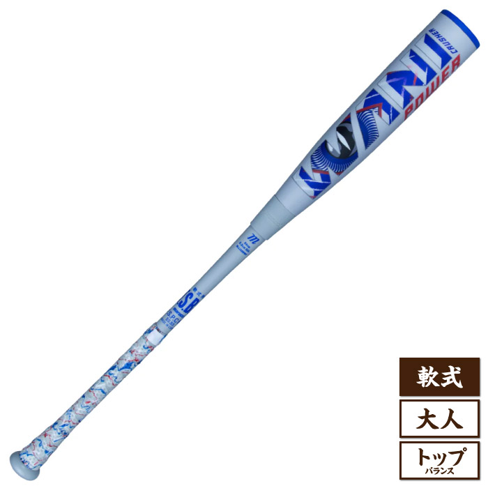 マルッチ WANI CRUSHER SPEED ワニクラッシャースピード