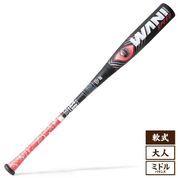 ワニクラッシャーパワー Amazon | Marucci(マルッチ) 軟式用 野球 バット ワニ