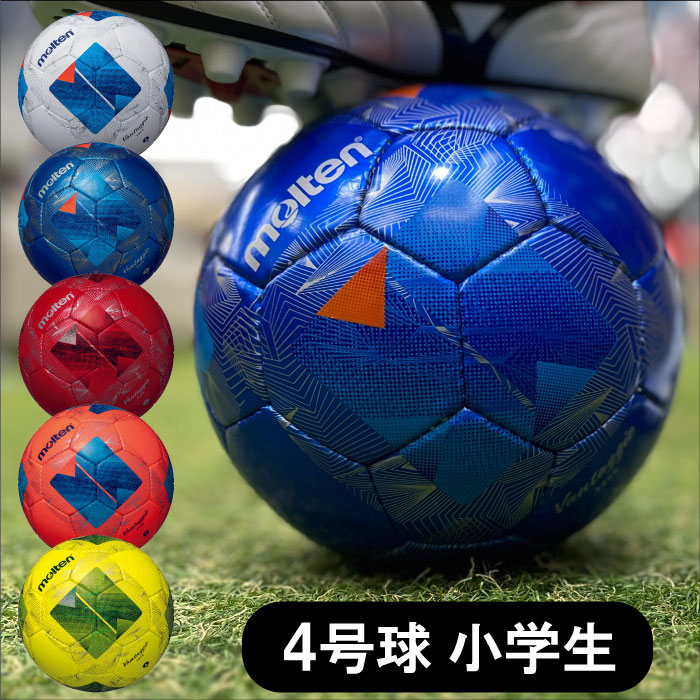 ♪モルテン) ＠サッカーボール ヴァンタッジオ3000 ４号球 JFA検定球 Amazon.co.jp: モルテン ヴァンタッジオ3000 サッカーボール