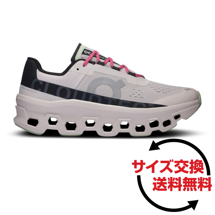 On Cloudmonster ミントグリーン スニーカー Women's Cloudmonster Hyper | White & Green | On United States