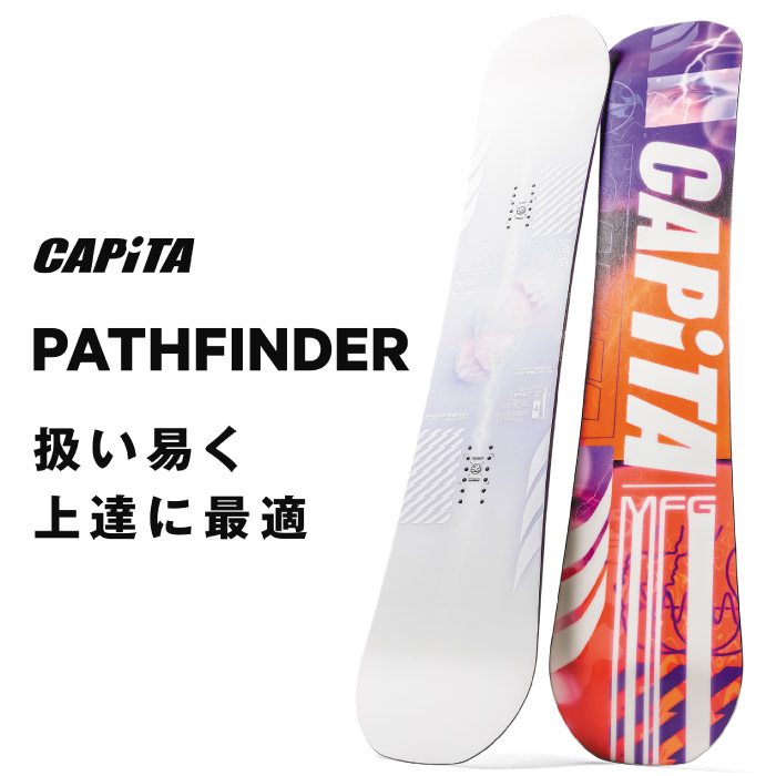 CAPiTA パスファインダー21年 151cmスノーボード ブラック/ホワイト CAPiTA パスファインダー21年 151cmスノーボード ブラック/ホワイト