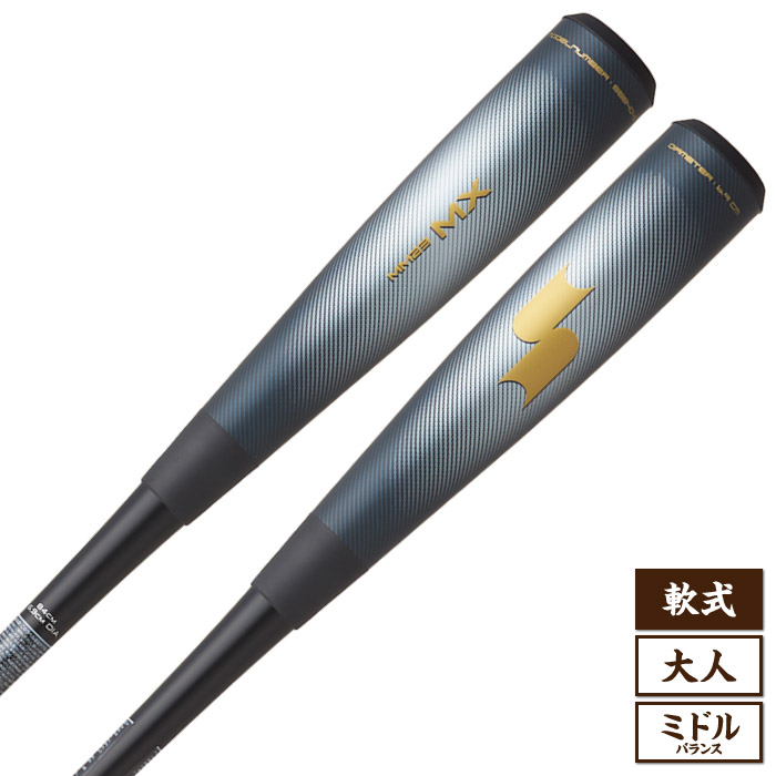特別価格　エスエスケイ　MM23MX　SBB4040　一般軟式用バット　83cm エスエスケイ（スポーツ用品） 【MM23からNEWモデル登場】 SSK