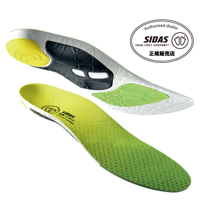 【楽天市場】SIDAS シダス ラン3Dセンス 国内正規代理店品 インソール 中敷 軽さ しなやかさ 衝撃吸収 ランニング ジョギング ロード