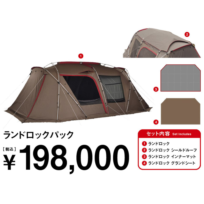snow peak スノーピーク ランドロックパック 4点セット ２ルームシェルター 通気性 密閉性 キャンプ FK-318｜Rampjack Trip店