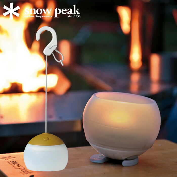 【新品】 peak LEDランタン ほおずき ゆき ES-070WH 楽天市場】snow peak スノーピーク ほおずき ゆき LEDランタン