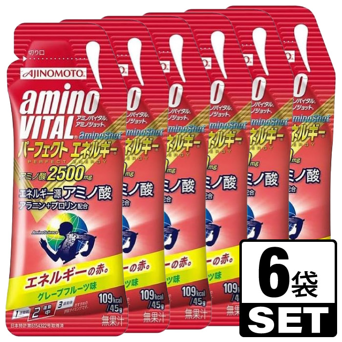【楽天市場】アミノバイタル アミノショット 1袋45g 6袋セット パーフェクトエネルギー ゼリー サプリ アミノ酸 マラソン トレイル