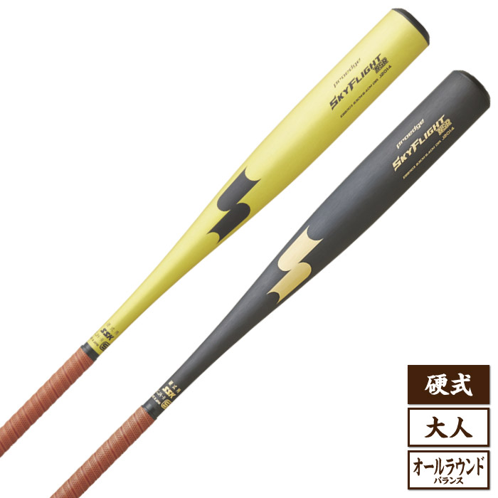 SSK エスエスケイ proedge プロエッジ スカイフライト NSR 硬式野球金属バット 高校野球新基準対応 超々ジュラルミン 2カラー EBB1103