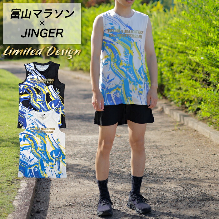 楽天市場】ジンガー (JINGER) トレーニングウエア ランニングウエア