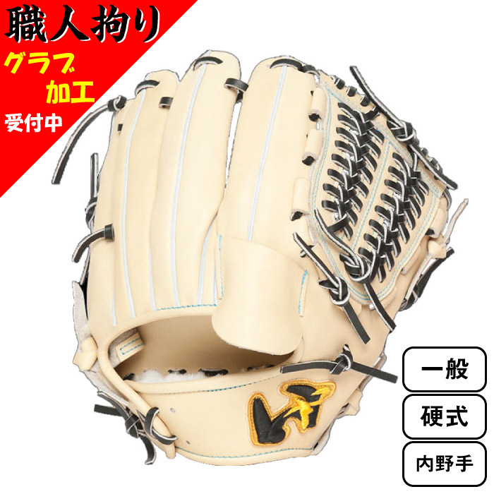 ワールドペガサス　硬式グラブ　内野手用　WGK3PT 463L 楽天市場】【特別価格】 World pegasus ワールドペガサス 一般 硬式用