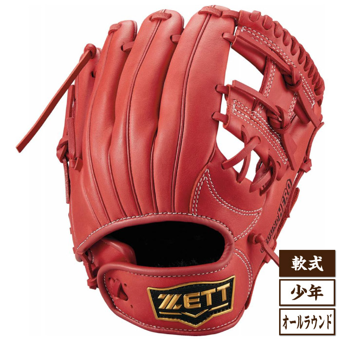 ZETT ゼット GROUND HERO グランドヒーローシリーズ オールラウンド用 少年 軟式用 グローブ グラブ 野球 2024年春夏 レッド BJGB76410 7,920円