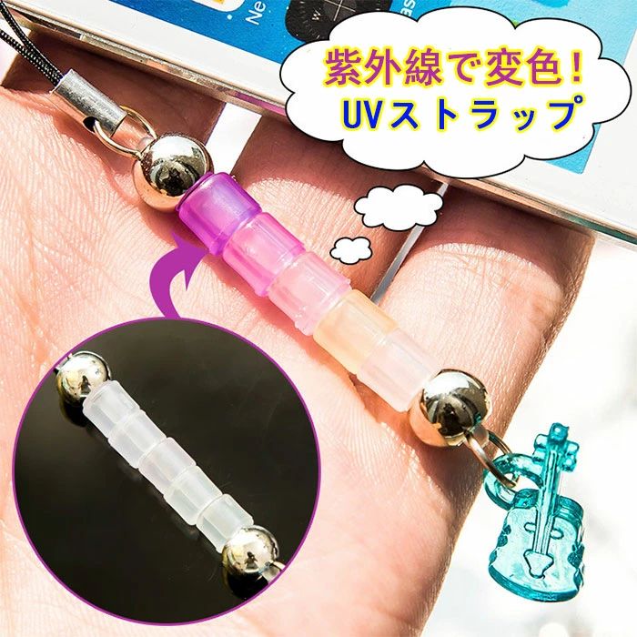 希少　感染るんです　ストラップ　極美品　10個セット 006.jpg