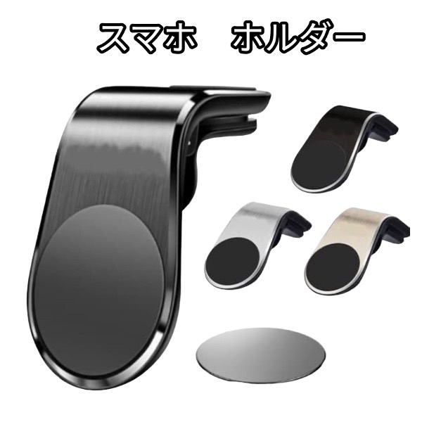 N-WGN JH1/2 スマホ 携帯 ホルダー エアコン吹き出し口 クリップ型 全３色 選択式 汎用品 | Office RAN