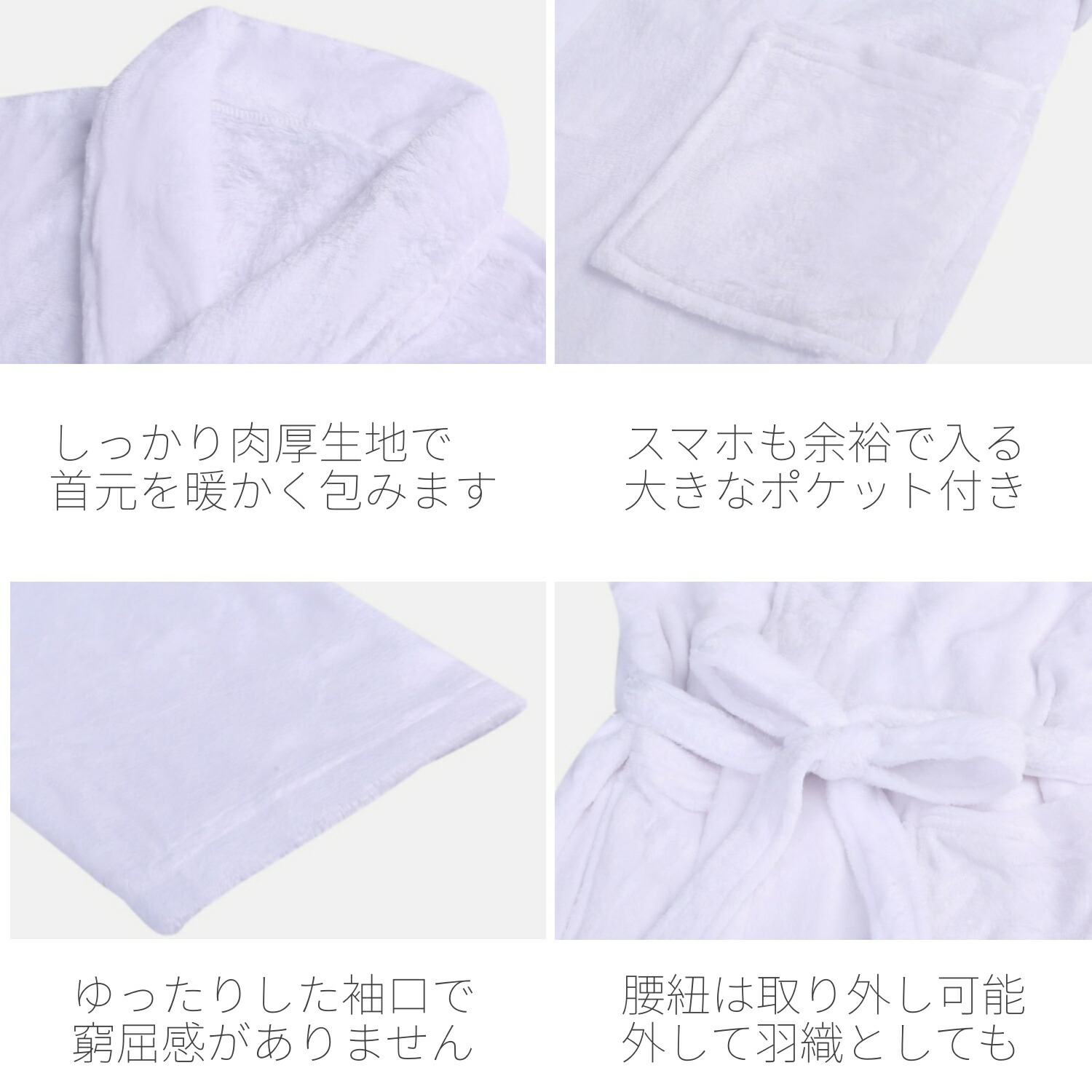 【送料無料】バスローブレディースメンズ厚手部屋着ルームウェアフランネルボディタオルパジャマふわふわもこもこモコモコ暖かい男女兼用ロングガウン腰ベルト付き着るブランケット秋冬