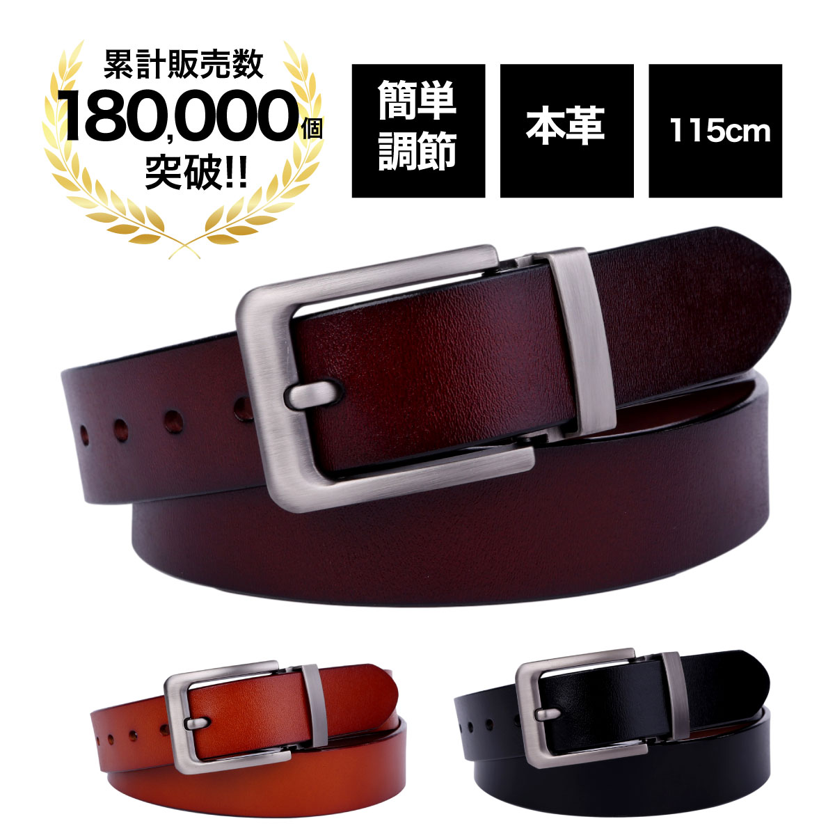 楽天市場 ランキング1位 送料無料 ベルト メンズ 本革 ビジネス 紳士ベルト レザー カジュアル 革 紳士用 115cm 幅3 7cm ポイント消化 ギフト プレゼント Belt01 父の日 R A N S0000 楽天市場 ランキング1位 送料無料 ベルト メンズ 本革 ビジネス 紳士ベルト レザー カジュアル 革 紳士用 115cm 幅3 7cm ポイント消化 ギフト プレゼント Belt01 父の日 R A N S0000